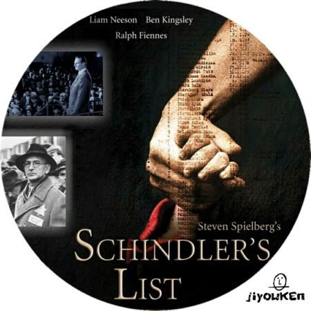 Schindler's List